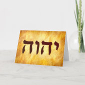 The Name of God in Hebrew カード (正面)