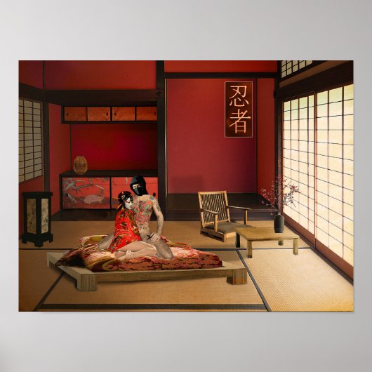 The Ninja ポスター (正面)