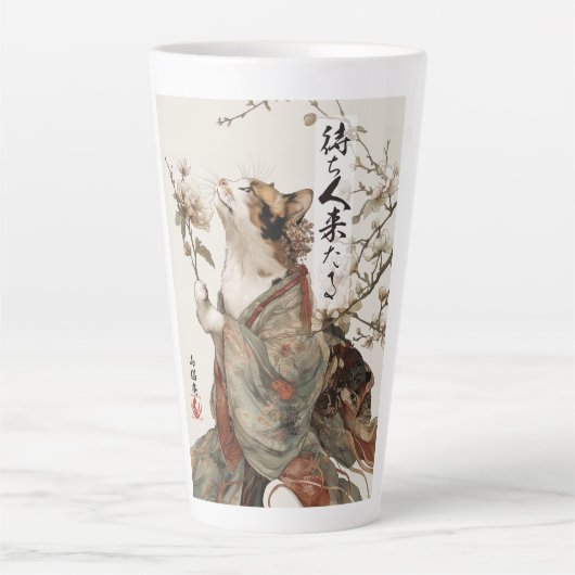 "The One Will Come" Japanese Cat Art Latte Mug カフェラテマグ (正面)
