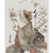 "The One Will Come" Japanese Cat Art Sticker シール (正面)