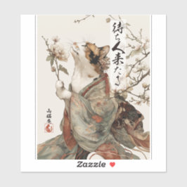 "The One Will Come" Japanese Cat Art Sticker シール