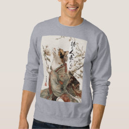 "The One Will Come" Japanese Cat Art Sweatshirt スウェットシャツ