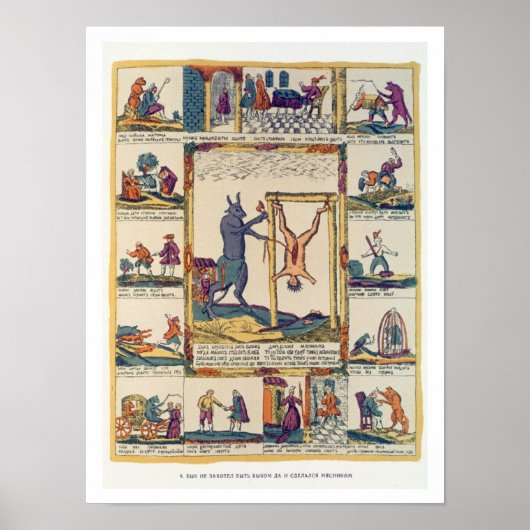 The Ox Prefers to be a Butcher, Russian, late 18th ポスター (正面)