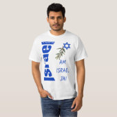 The people of Israel Live Tシャツ (正面フル)
