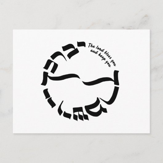 The Pristlyの発表用はがき賛美。 案内ポストカード (正面)