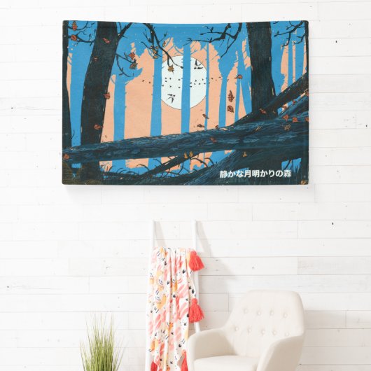 The Quiet Moonlight Forest 横断幕 (インサイチュ)