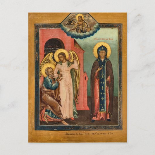 The Release of St. Peter from Prison Orthodox Icon ポストカード (正面)