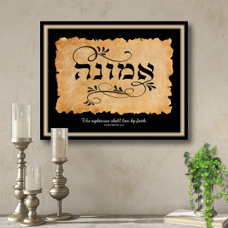 The righteous shall live by faith Emunah Art Print ポスター