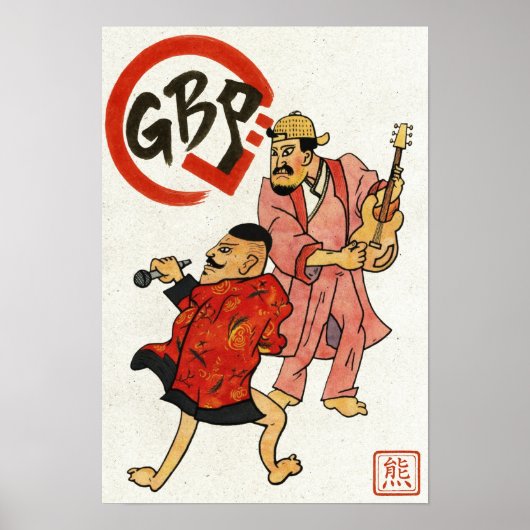 The Scroll Warriors Scroll ポスター (正面)