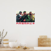 The Soldiers and People Basis of Victory! Chinese ポスター (キッチン)