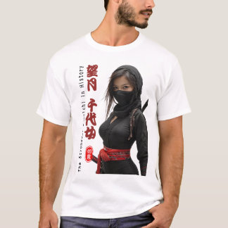 The Strongest Kunoichi in History Tシャツ