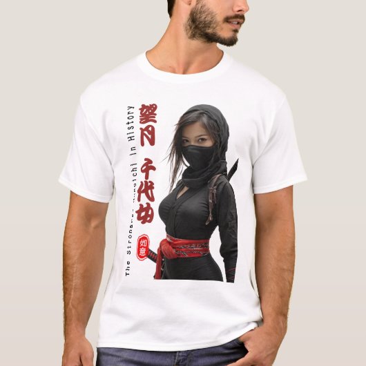The Strongest Kunoichi in History Tシャツ (正面)