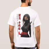 The Strongest Kunoichi in History Tシャツ (裏面)