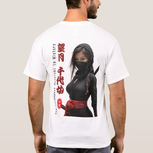 The Strongest Kunoichi in History Tシャツ (裏面)