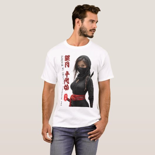 The Strongest Kunoichi in History Tシャツ (正面フル)