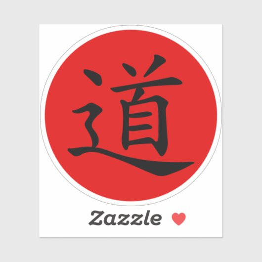 The Tao or Dao Symbol (black on red) シール (シート)