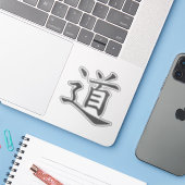 The Tao or Dao Symbol (grey) シール (ノートパソコンとiPhone)