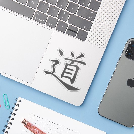 The Tao or Dao Symbol (grey) シール (ノートパソコンとiPhone)