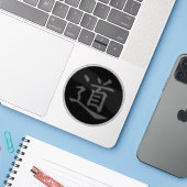 The Tao or Dao Symbol (grey on black) シール (ノートパソコンとiPhone)