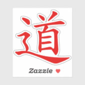 The Tao or Dao Symbol (red) シール (シート)