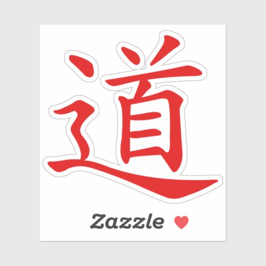 The Tao or Dao Symbol (red) シール (シート)