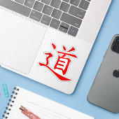 The Tao or Dao Symbol (red) シール (ノートパソコンとiPhone)