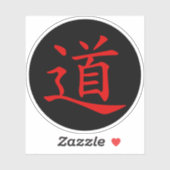 The Tao or Dao Symbol (red on black) シール (シート)