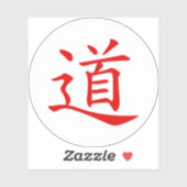 The Tao or Dao Symbol (red on white) シール (シート)