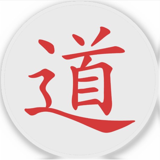 The Tao or Dao Symbol (red on white) シール (正面)