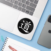 The Tao or Dao Symbol (white on black) シール (ノートパソコンとiPhone)