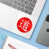 The Tao or Dao Symbol (white on red) シール (ノートパソコンとiPhone)