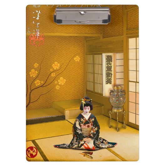 The Tears of Madama Butterfly クリップボード (正面)