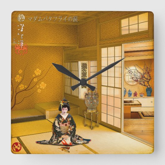 The Tears of Madama Butterfly スクエア壁時計 (正面)