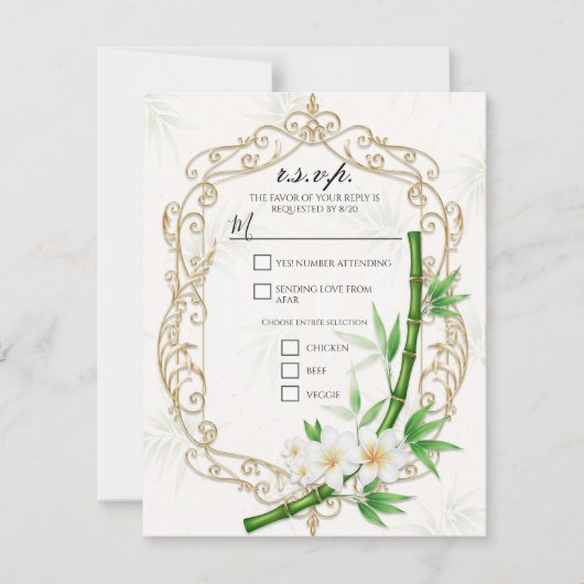 The Tropical Imperial Bamboo Garden R.S.V.P. 招待状 (正面)