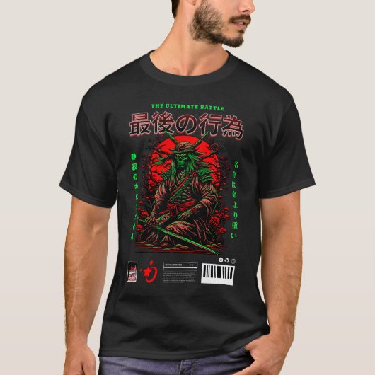 The Ultimate Battle: Samurai Warrior of Shadows Tシャツ (正面)
