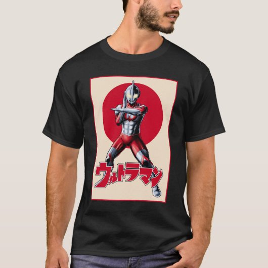 The Ultraman  Tシャツ (正面)