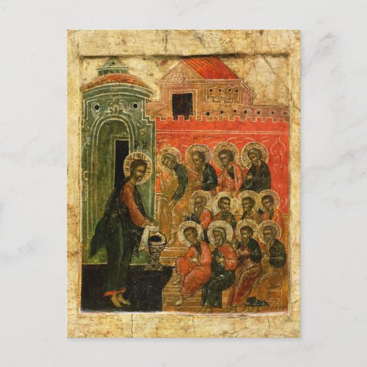 The Washing of the Disciples' Feet Orthodox Icon ポストカード (正面)