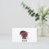 The Way of the Samurai Warrior Art Card 名刺 (スタンド正面)