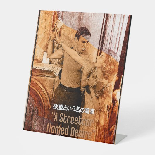 The Worlds of Blanche DuBois 台座サイン (正面)