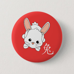 theRabbitのかわいこちゃんの年 缶バッジ