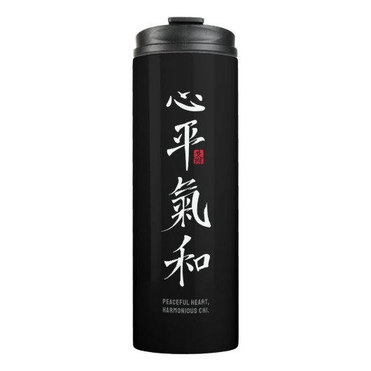 Thermal Tumbler タンブラー (正面)