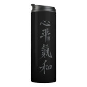 Thermal Tumbler タンブラー (回転右)