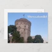 Thessaloniki  ポストカード (正面/裏面)