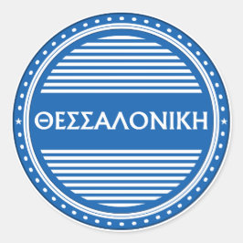 Thessaloniki City Pride Emblem – Greek Identity ラウンドシール