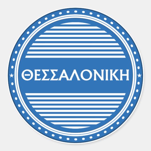 Thessaloniki City Pride Emblem – Greek Identity ラウンドシール (正面)
