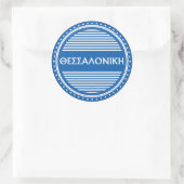 Thessaloniki City Pride Emblem – Greek Identity ラウンドシール (バッグ)