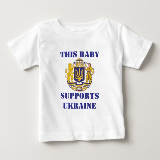 THIS FAMILY SUPPORTS UKRAINE ベビーTシャツ (正面)