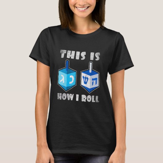 This Is How I Roll  Dreidel Chanukah Hanukkah Men  Tシャツ (正面)