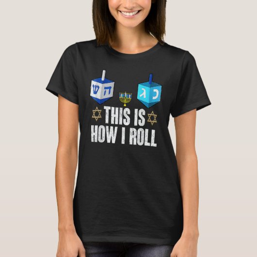 This Is How I Roll  Hanukkah Dreidel Chanukah Jewi Tシャツ (正面)