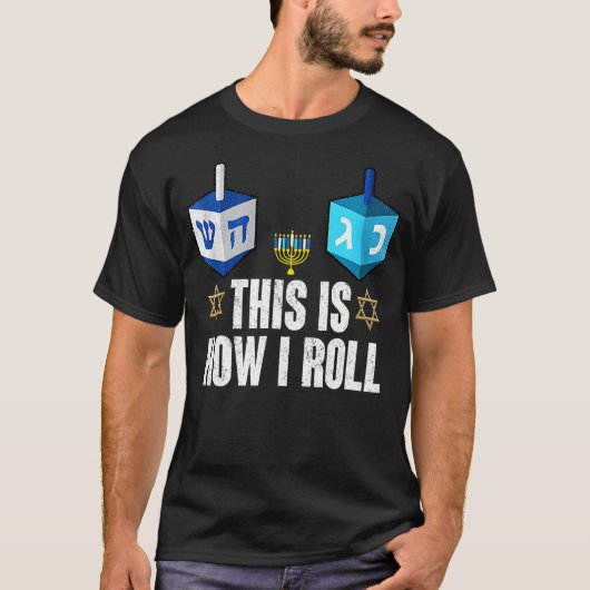 This Is How I Roll Hanukkah Dreidel Chanukah Jewi Tシャツ (正面)